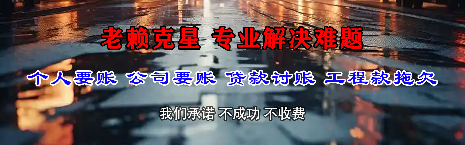 肥西追债公司